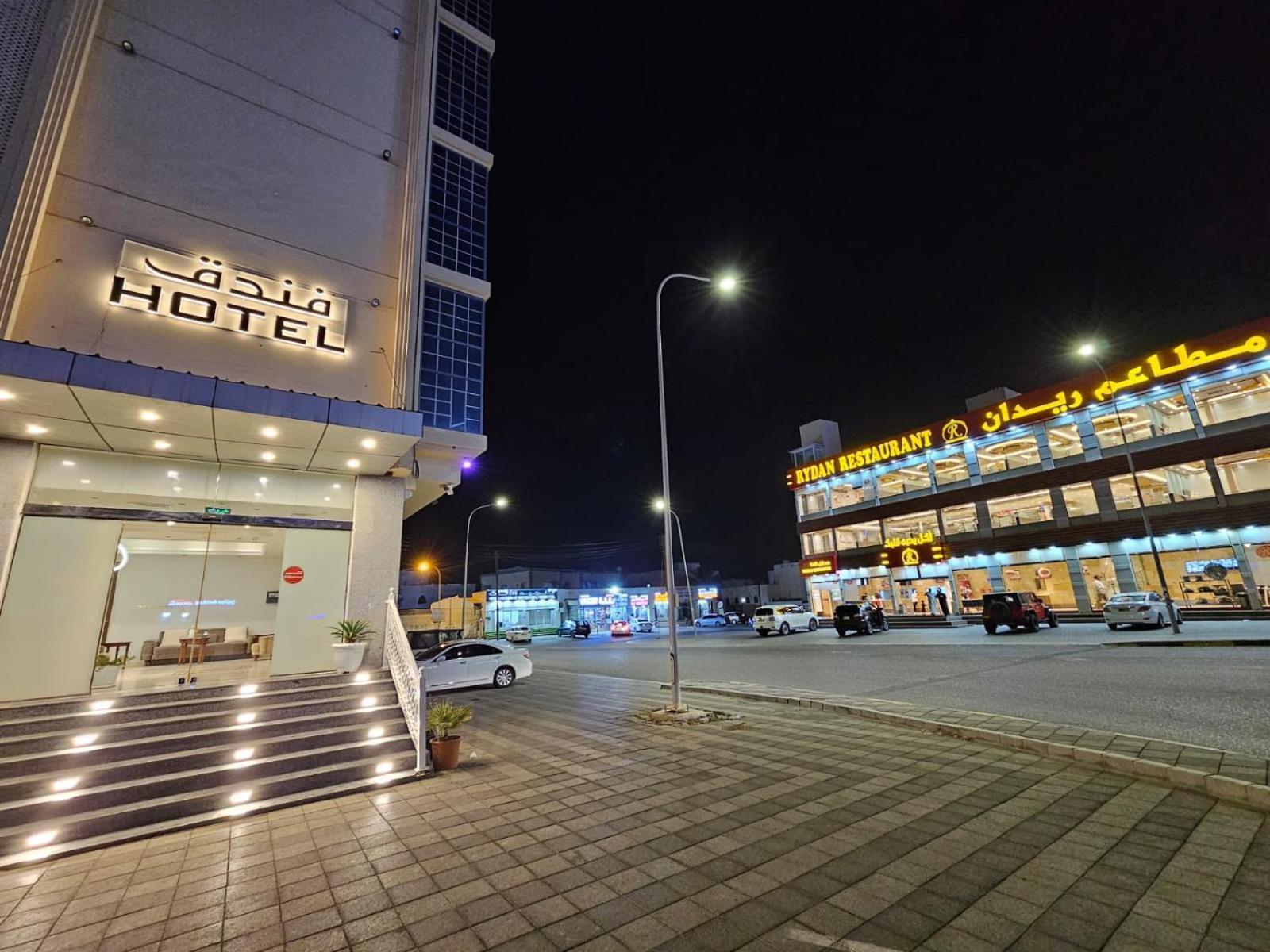 Twilight Hotel Muscat Exterior photo